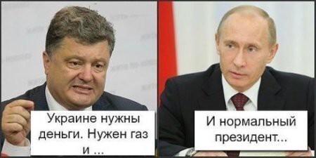 Другая солянка. На злобу дня.