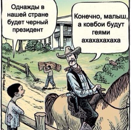 Другая солянка. На злобу дня.