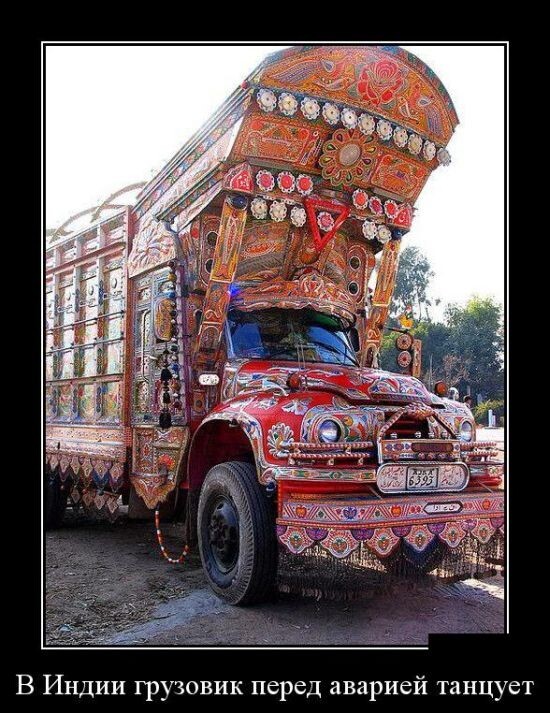 В Индии грузовик перед аварией танцует