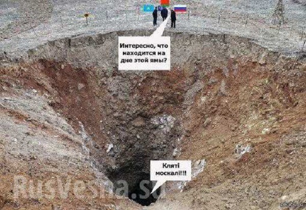 «Пора валить!»