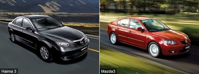 Haima 3 - Mazda3