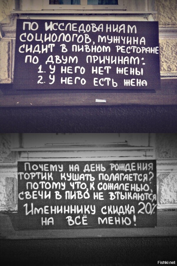 Один из баров Москвы