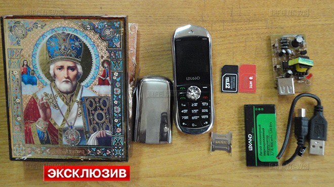 Мобильный телефон в кемеровскую колонию «проносил» Николай Чудотворец 