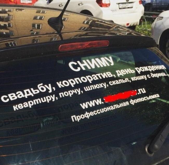 Народный креатив