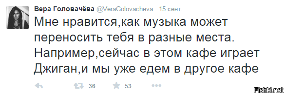 Магия музыки