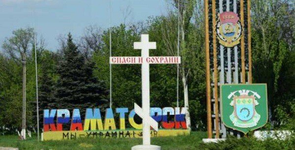 Демократия по-украински.