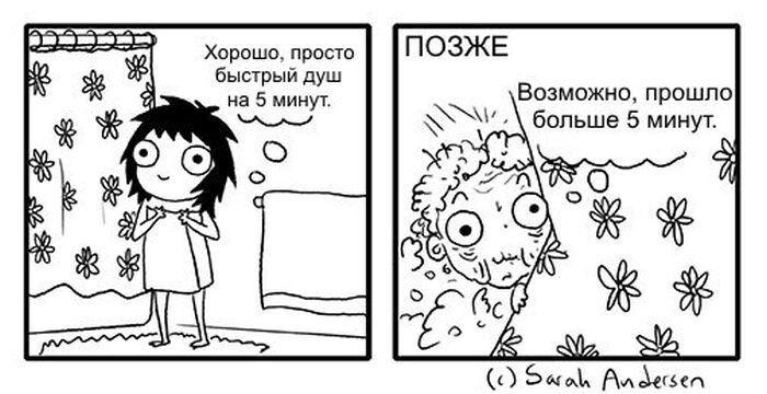 Смешные комиксы