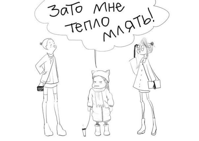 Смешные комиксы