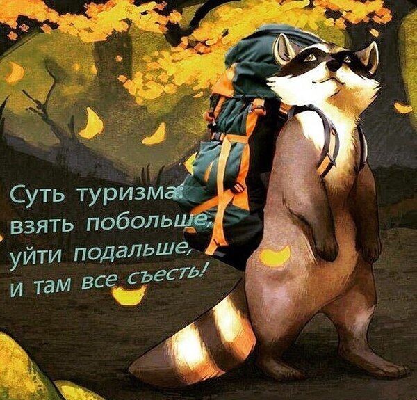 Смешные комиксы