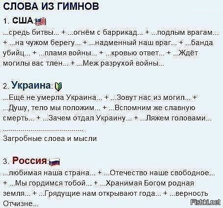 Из солянки