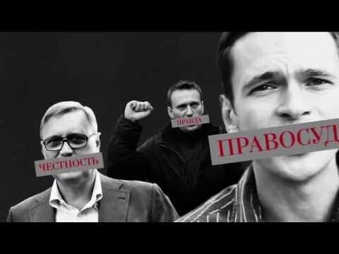 "Правдивая" оппозиция 