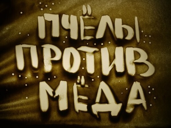 Откуда пошёл миф о вреде ГМО