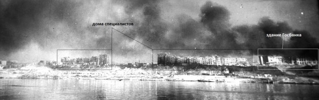 Неизвестный Сталинград: самый длинный день.ЧАСТЬ 1