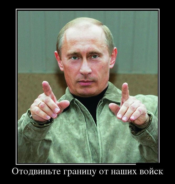 Политические демотиваторы
