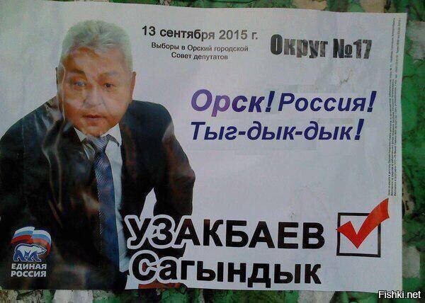 Из солянки