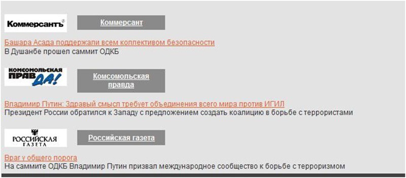 Российские военные в Сирии. Часть 3