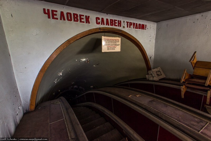 Севастопольское метро. Никаких тайн!