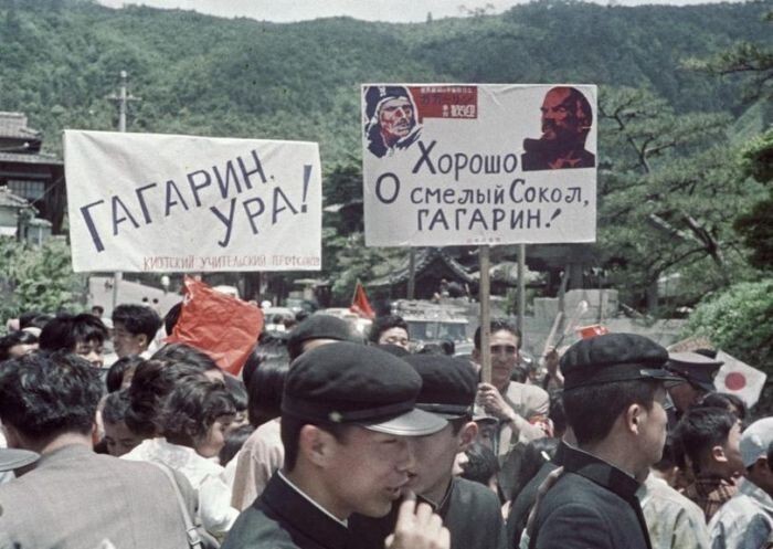  Жители Японии встречают Гагарина, 1962 год 