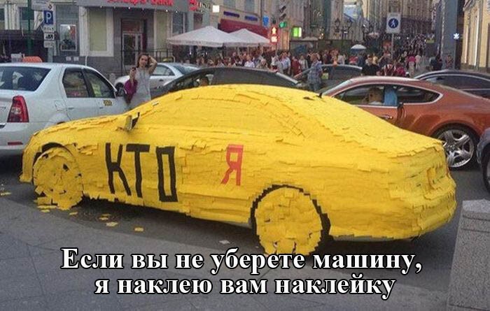 Прикольные картинки