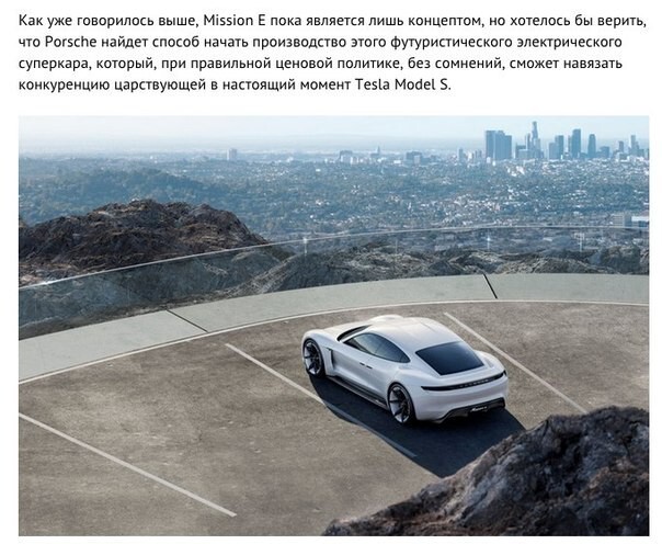 Porsche представила электрический суперкар