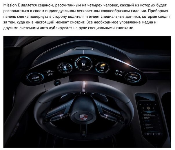 Porsche представила электрический суперкар