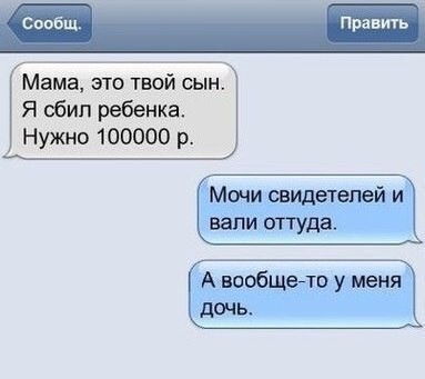 Автоприколы