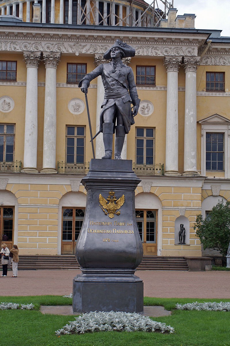 Российский император Павел I