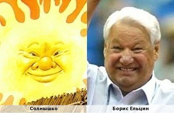 Борис Ельцин похож на