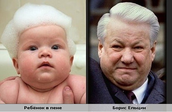 Борис Ельцин похож на