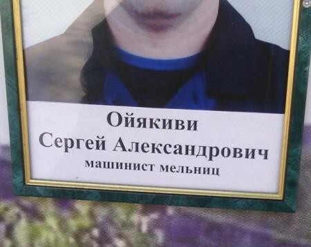 Смешные фамилии