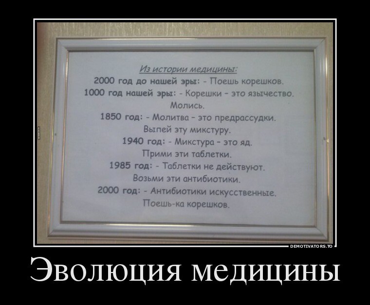 Подборка демотиваторов, которые поднимут вам настроение! от Terracotka за 21 сентября 2015