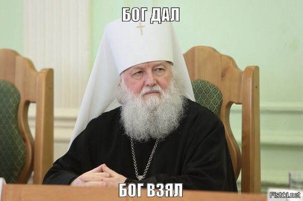 Из дома митрополита Ярославского и Ростовского Пантелеймона украли 11 млн руб...