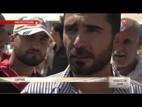 Боевики в Сирии сдают оружие, начало 