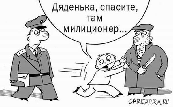 Карикатуры