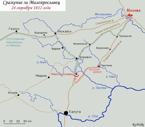  Малоярославец - Город Воинской Славы 