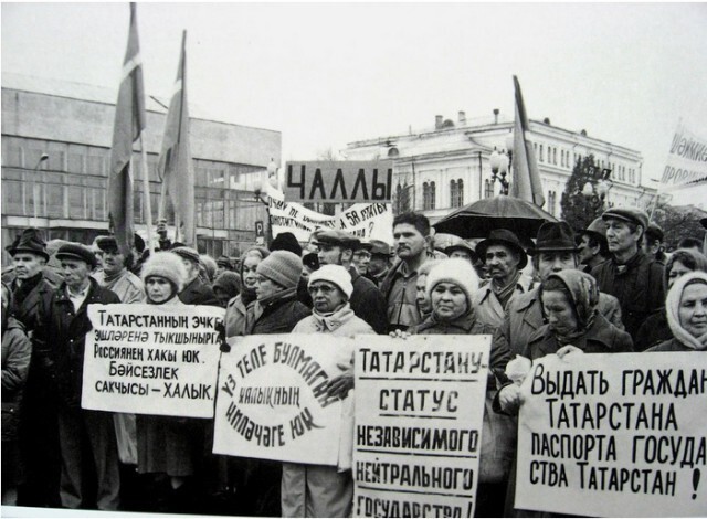  1990-е: помнить, чтобы не повторилось