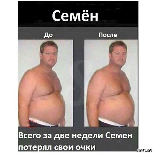 Из солянки