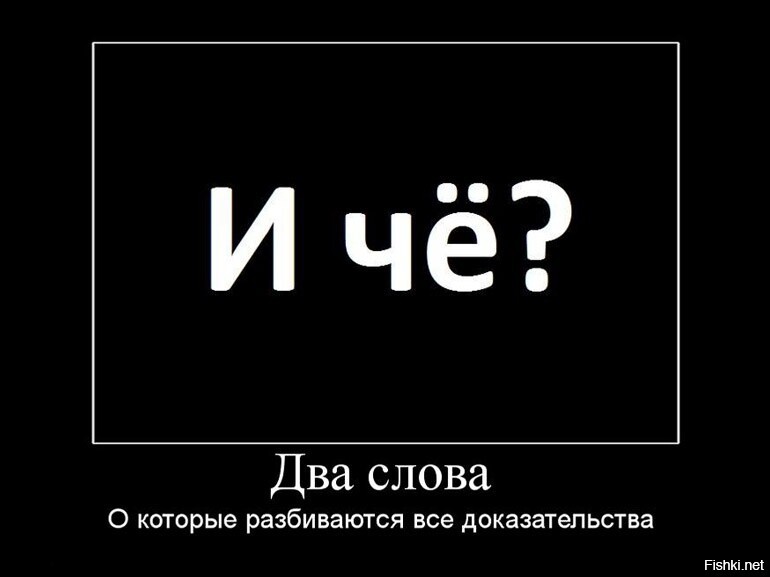 Из солянки