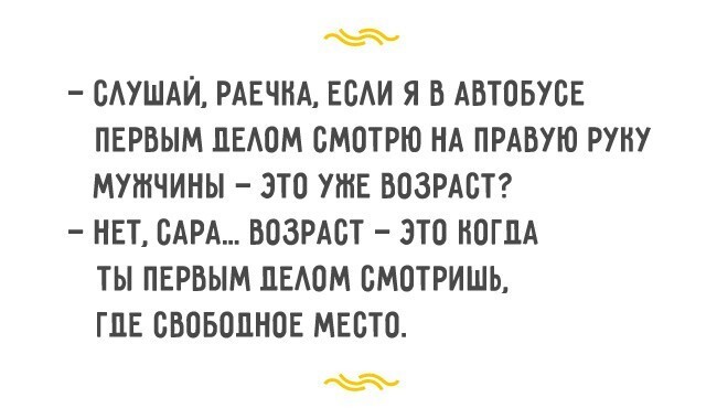 Если учиться жизненнной мудрости, то у одесситов