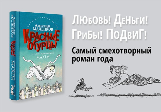 10 новинок, которые стоит прочесть в октябре