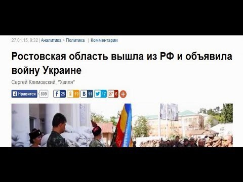 Украинский журналист не смог больше лгать 