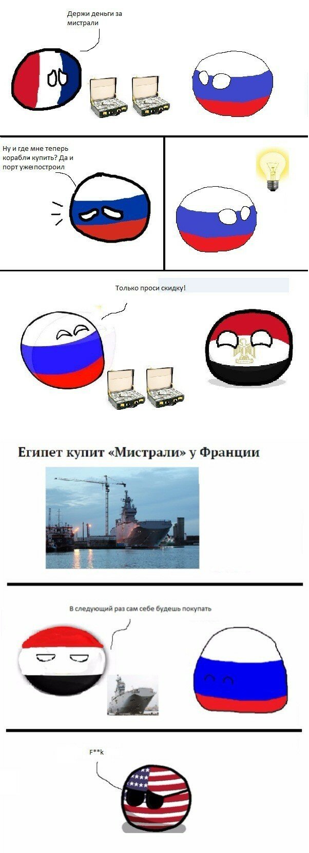 Многоходовочка!