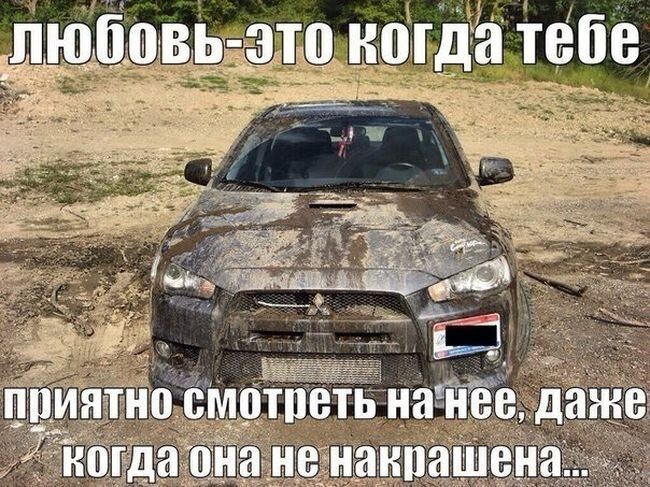 Очередная подборка автоприколов