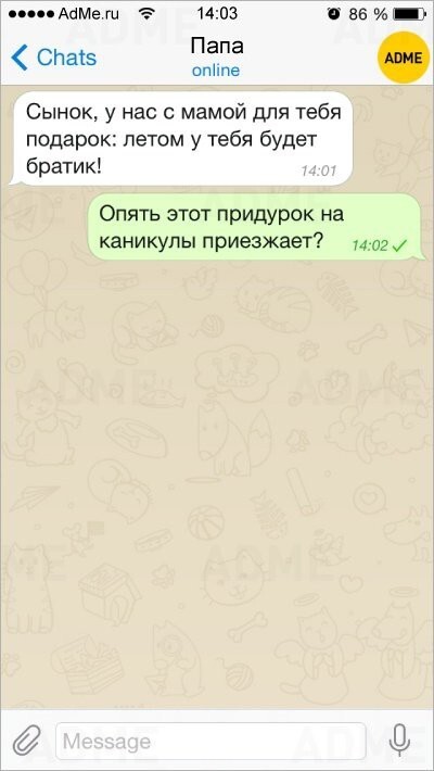 SMS от остроумных родителей