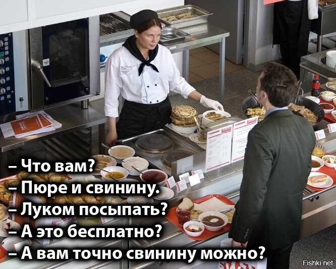 Из солянки