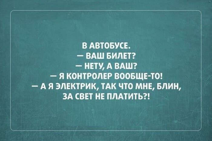 20 саркастических открыток для людей с отличным чувством юмора