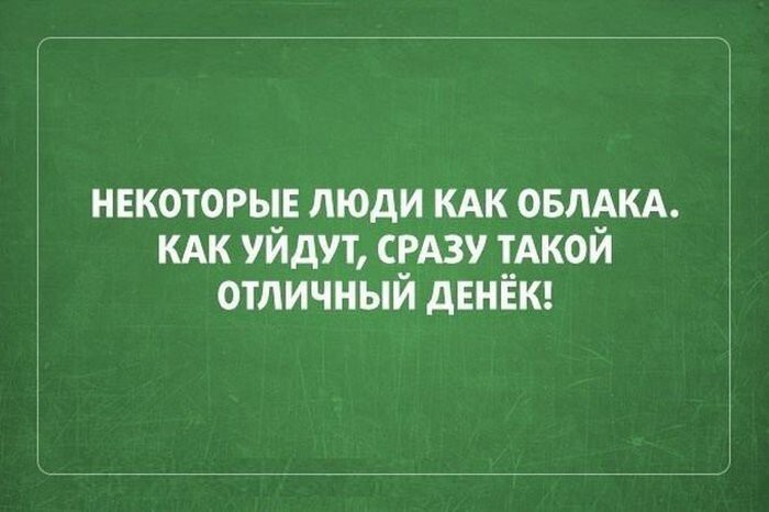 20 саркастических открыток для людей с отличным чувством юмора