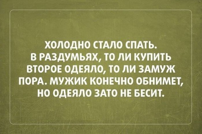 20 саркастических открыток для людей с отличным чувством юмора