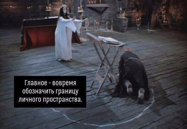 Несерьезно про взаимоотношения полов