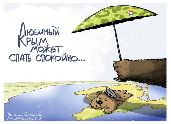 Украина в шоке, учебники с Российским Крымом